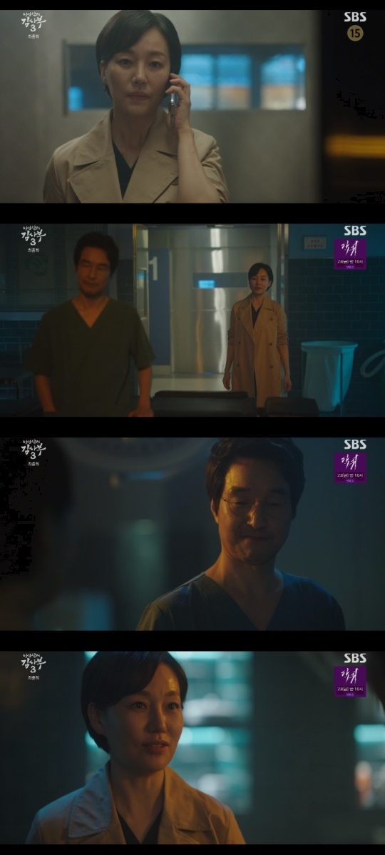 SBS '김사부3' 방송캡쳐