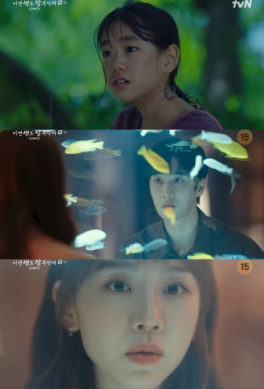 사진=tvN 방송 화면 캡쳐