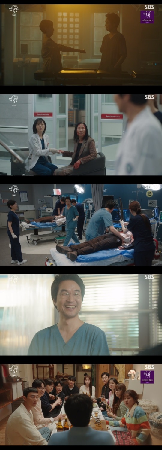 SBS '김사부3' 방송캡쳐