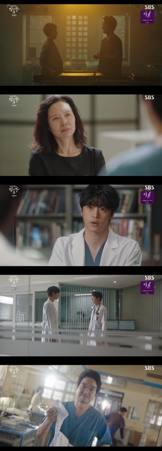 SBS '김사부3' 방송캡쳐