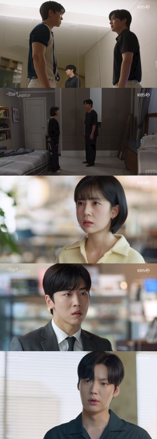 사진=KBS2 방송 화면 캡쳐