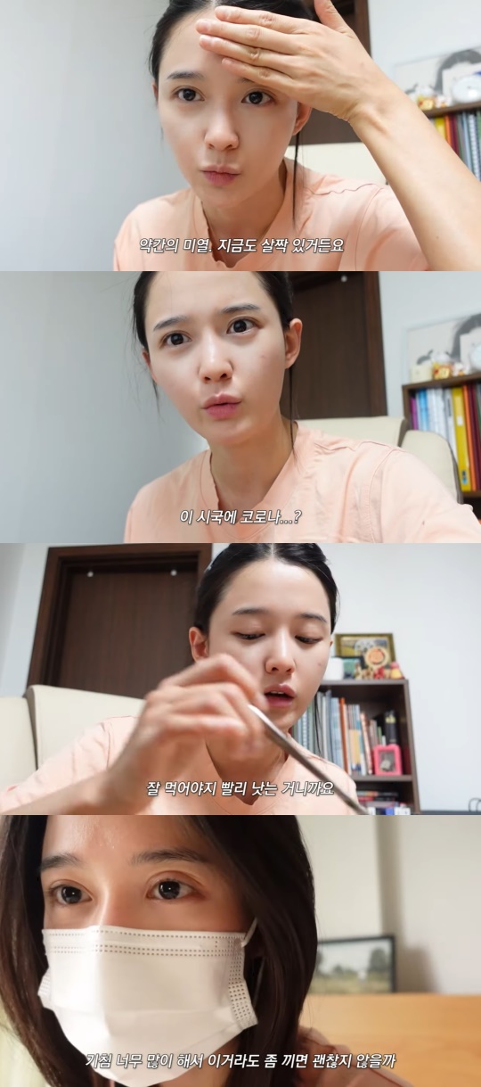 '남보라의 인생극장' 캡처