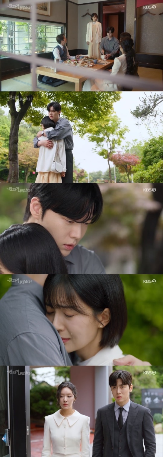 사진=KBS2 방송 화면 캡쳐