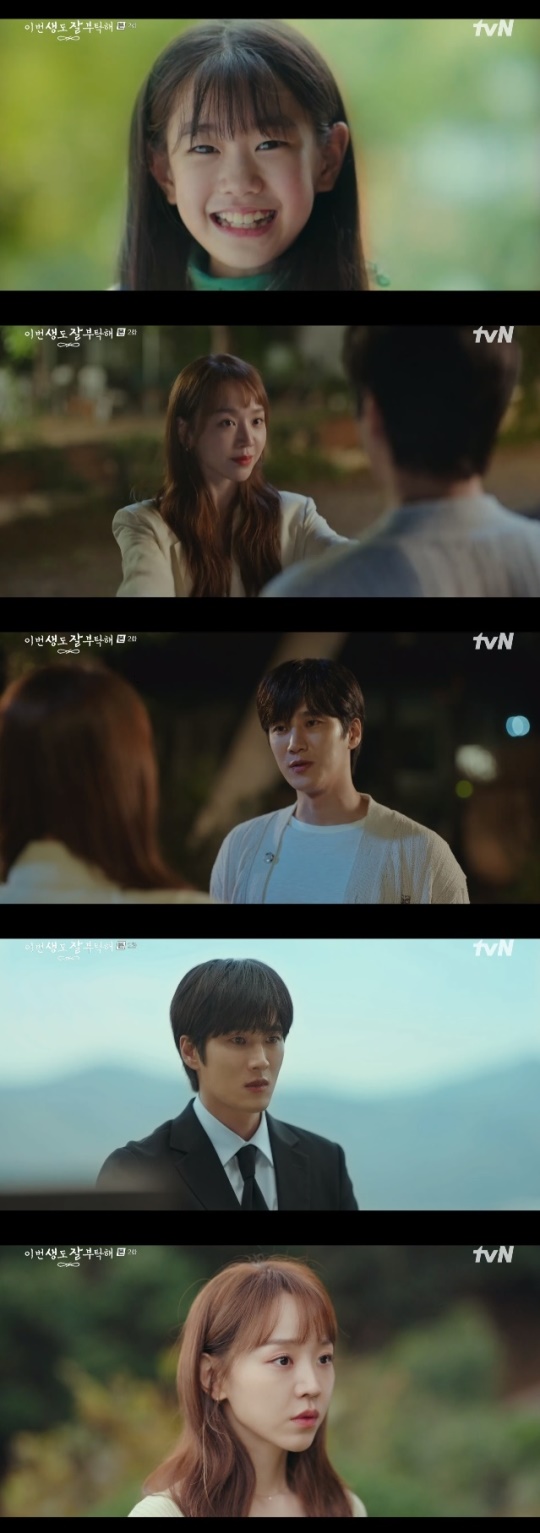 사진=JTBC 방송 화면 캡쳐