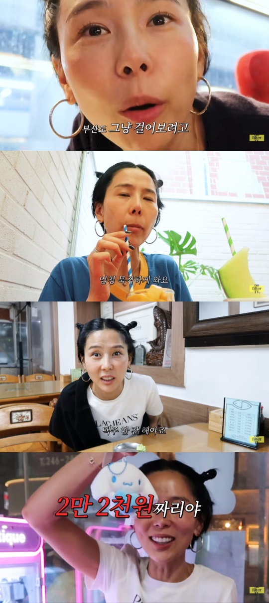 김나영 유튜브 캡처