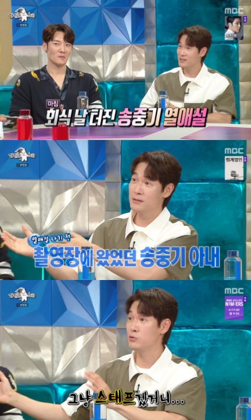 MBC '라디오스타' 방송화면 캡처