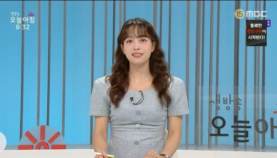 임현주 채널