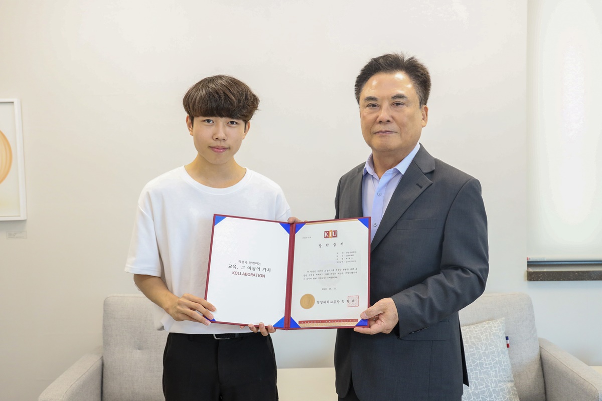 장학증서 수여 기념 사진(정현태 총장(사진 오른쪽), 최재호 학생.[경일대 제공]