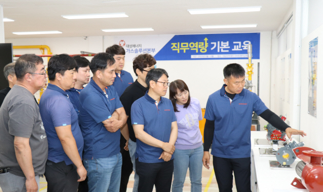 [대성에너지 제공]