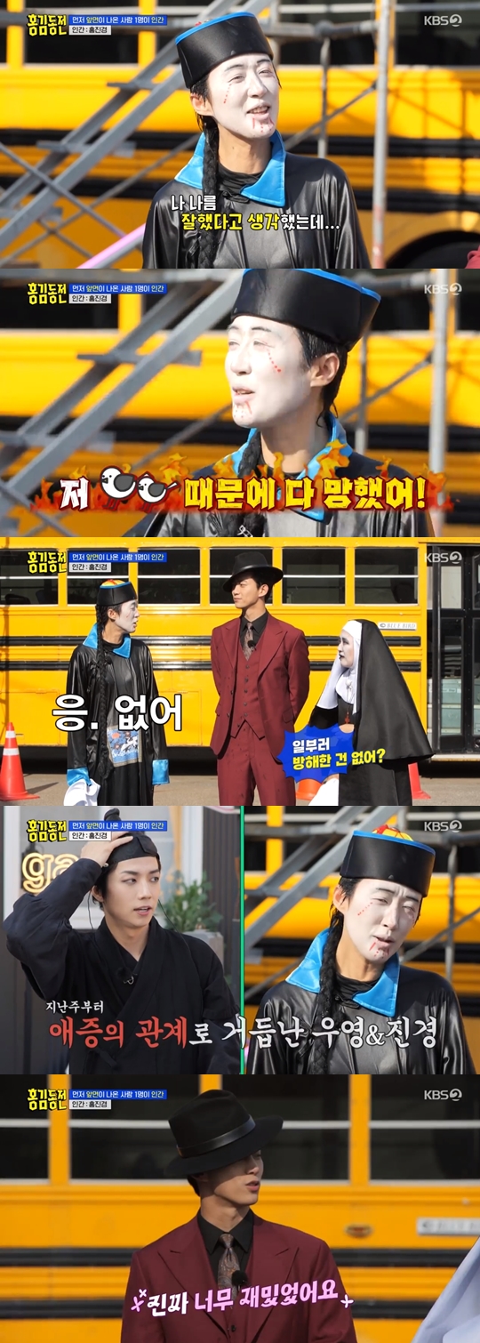 KBS 2TV '홍김동전' 캡쳐