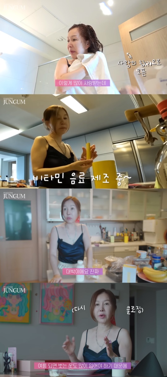 박준금 유튜브 캡처