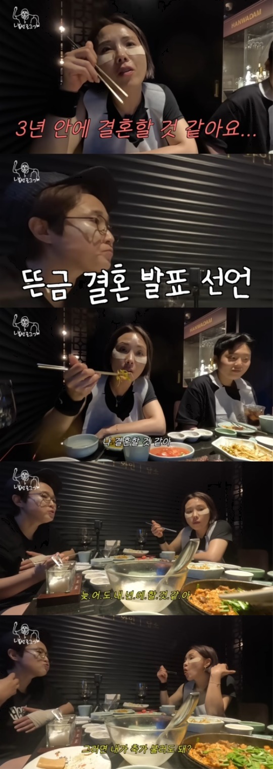 'ㄴ신봉선ㄱ' 채널 영상 캡처