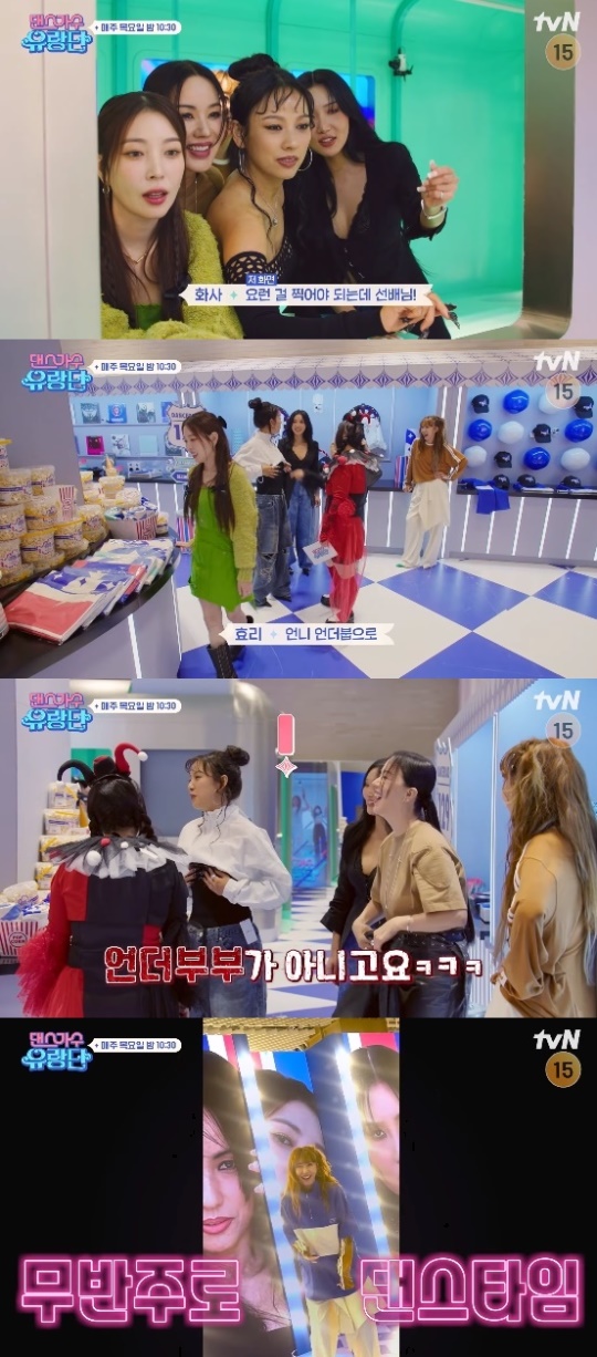 '테오' 유튜브 캡처