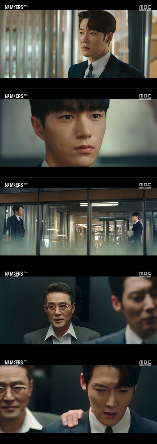 MBC 드라마 '넘버스 : 빌딩숲의 감시자들' 캡쳐