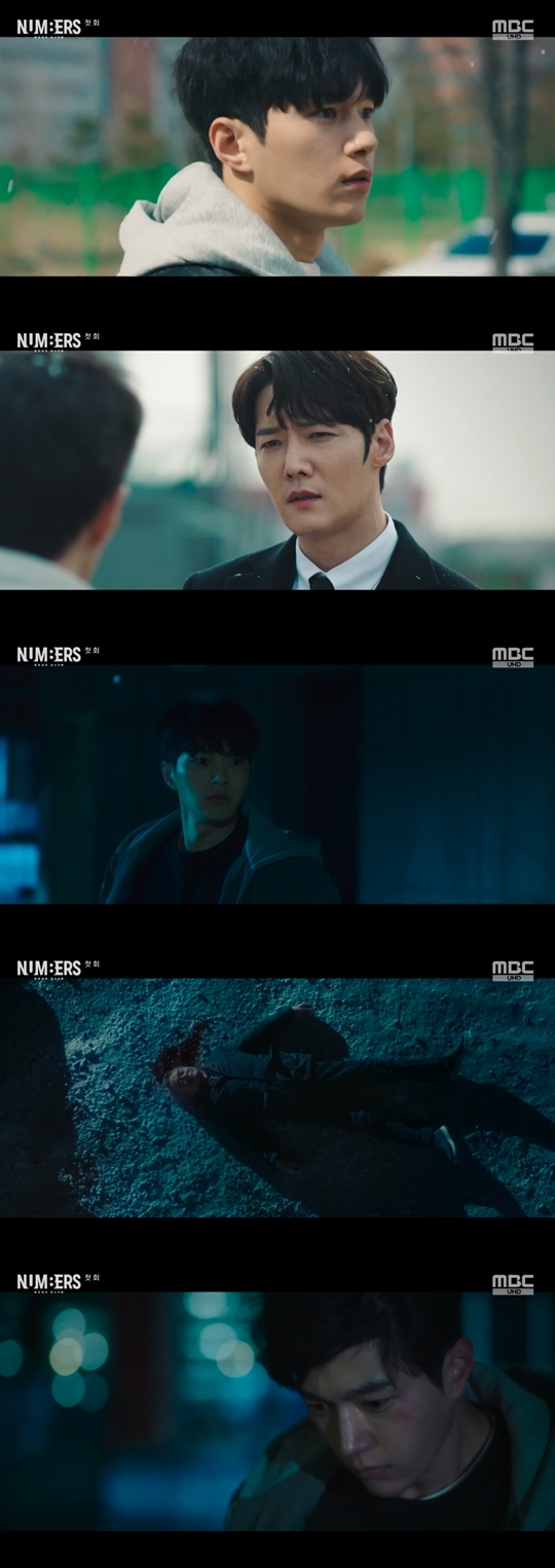 MBC 드라마 '넘버스 : 빌딩숲의 감시자들' 캡쳐