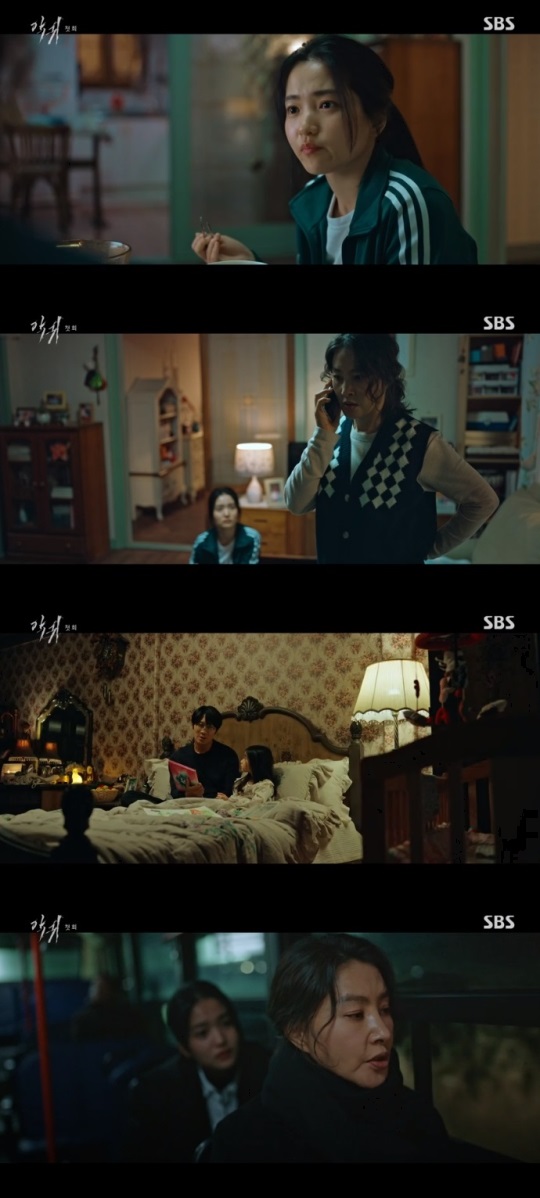 SBS '악귀' 방송캡쳐