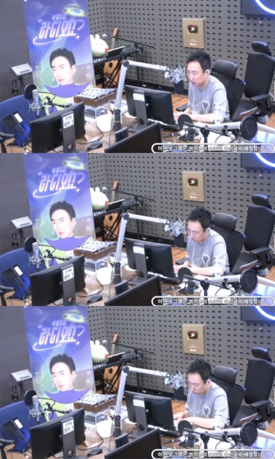 '라디오쇼' 캡처