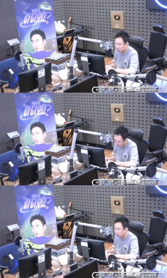 '라디오쇼' 캡처