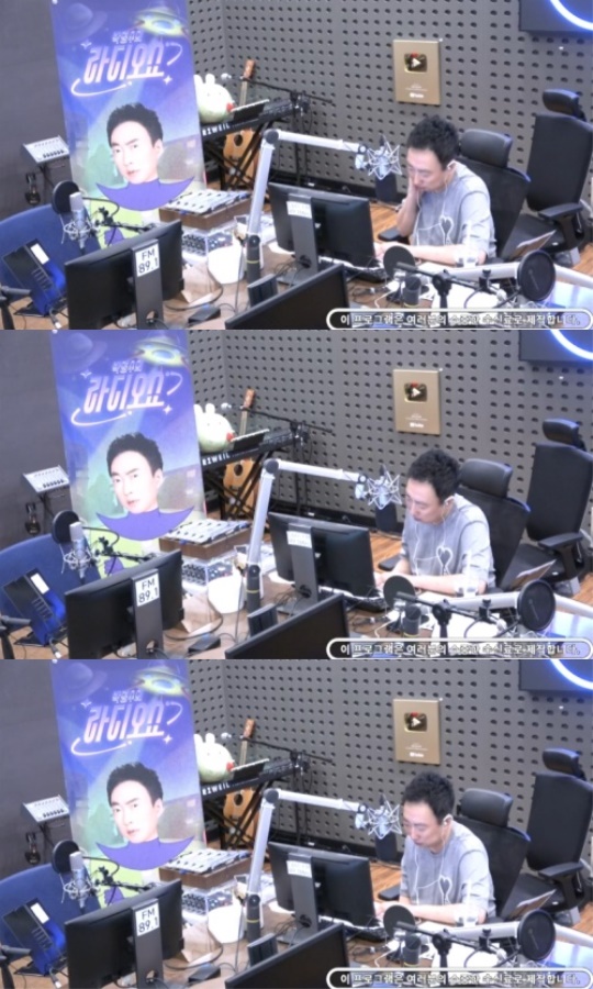 '라디오쇼' 캡처
