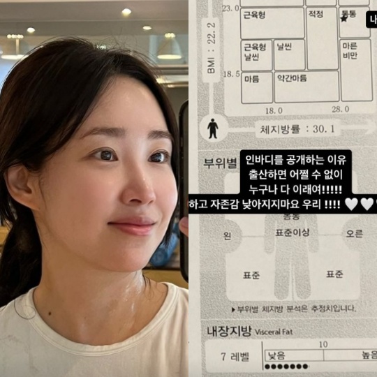 최희 채널