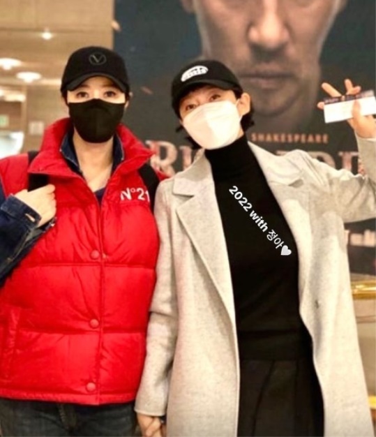 김혜수 채널