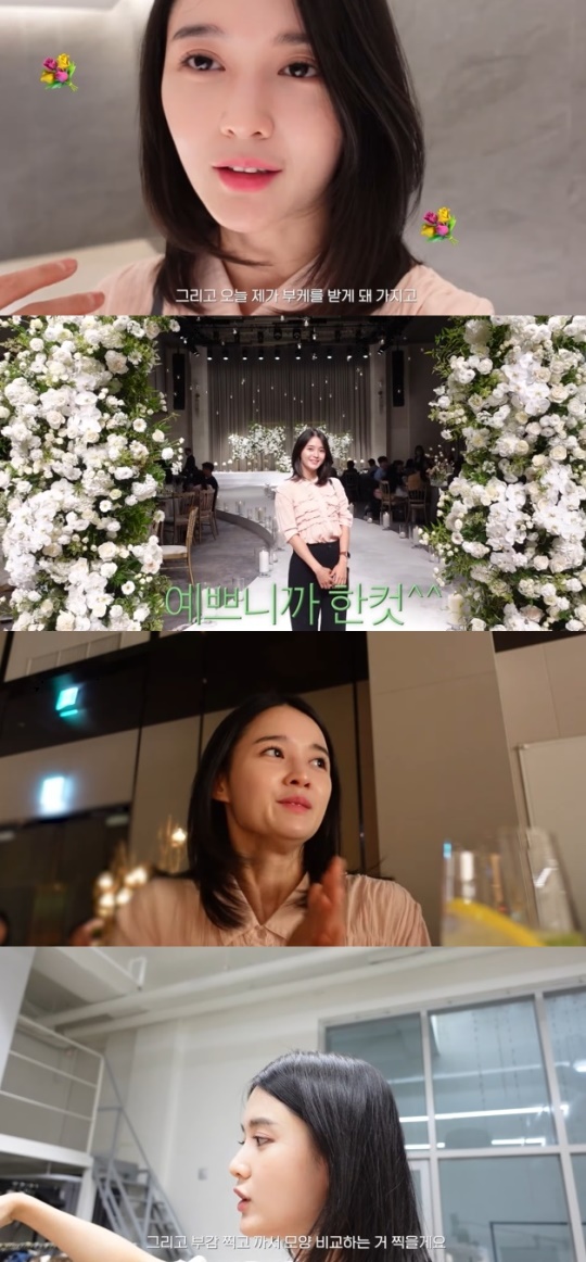 남보라 유튜브 캡처