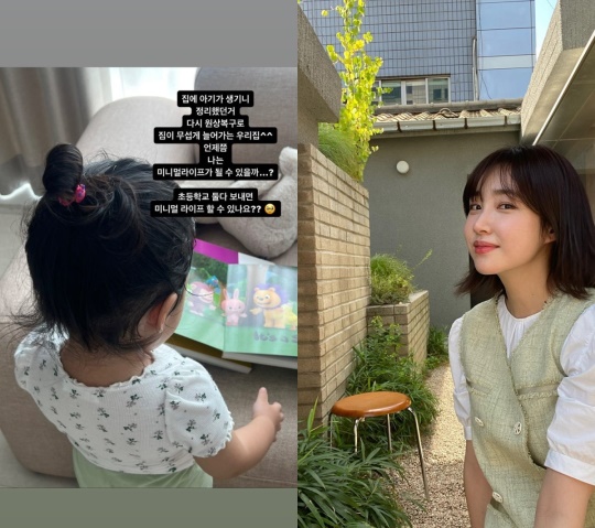 최희