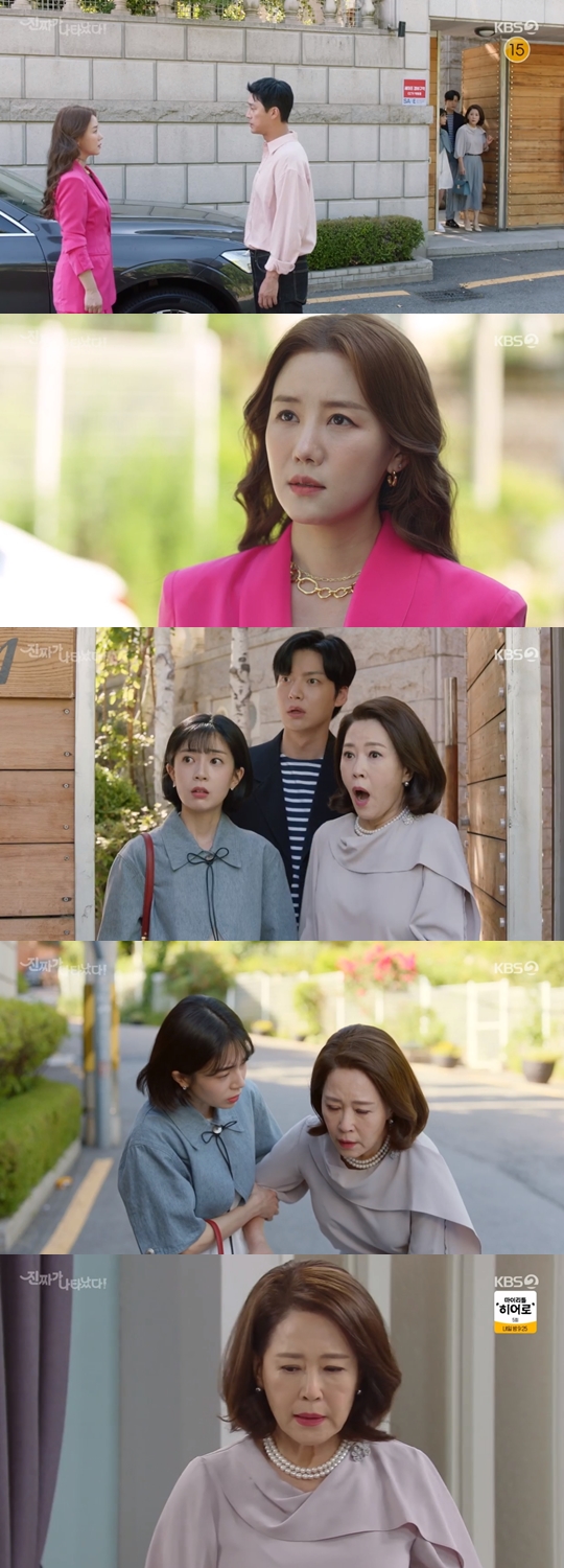 KBS2 드라마 '진짜가 나타났다' 캡쳐