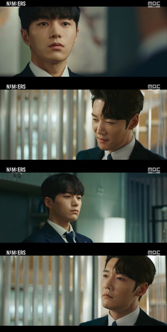 MBC '넘버스' 캡처