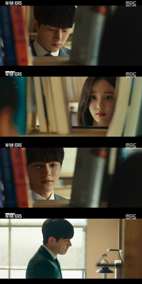 MBC '넘버스' 캡처