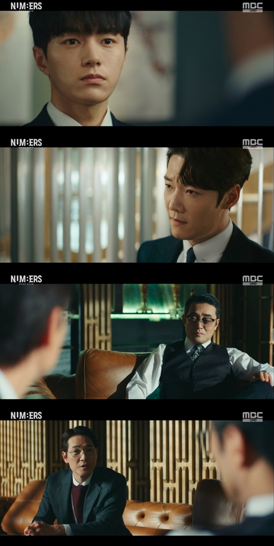 MBC '넘버스' 캡처