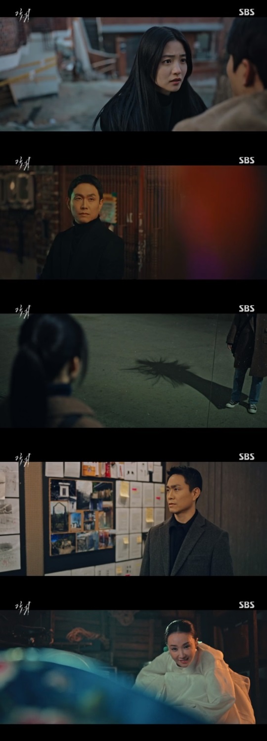 SBS '악귀' 방송캡쳐