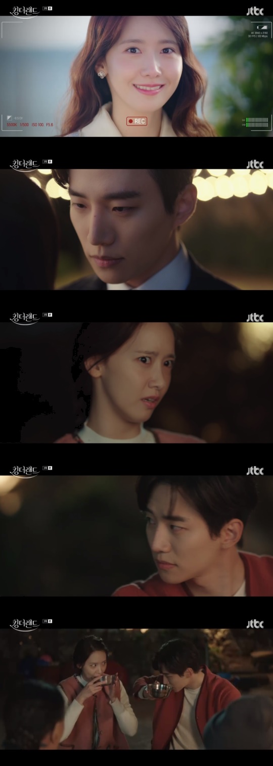 JTBC '킹더랜드' 캡처
