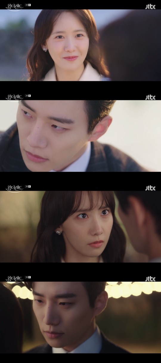 JTBC '킹더랜드' 캡처
