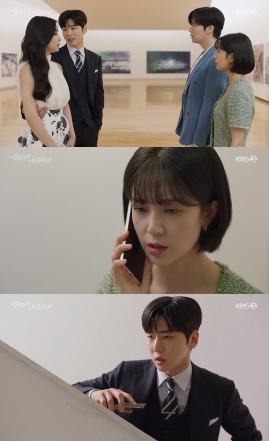 사진=KBS2 방송 화면 캡쳐