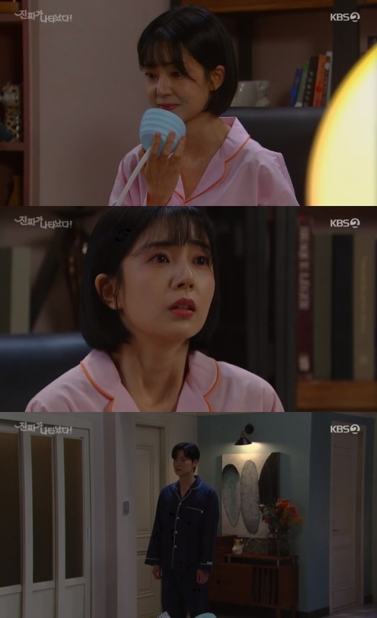 사진=KBS2 방송 화면 캡쳐