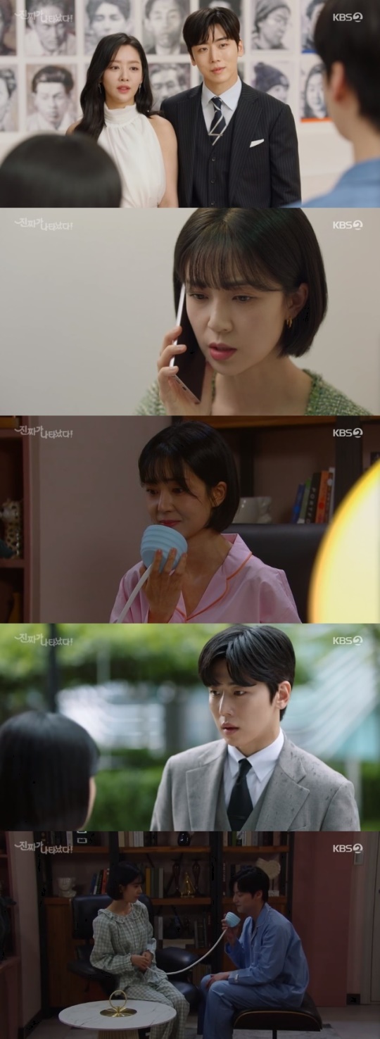 사진=KBS2 방송 화면 캡쳐