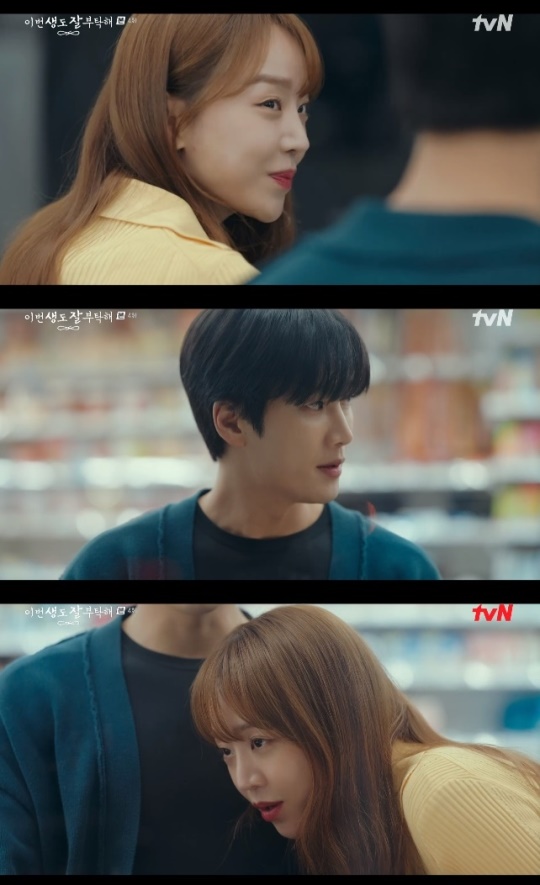 사진=tvN 방송 화면 캡쳐