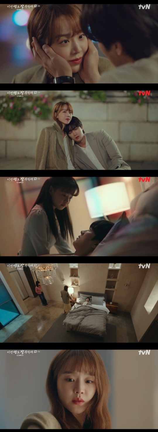 사진=tvN 방송 화면 캡쳐