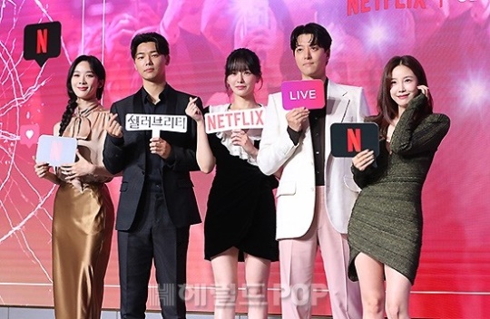 이청아, 강민혁, 박규영, 이동건, 전효성/사진=민선유 기자