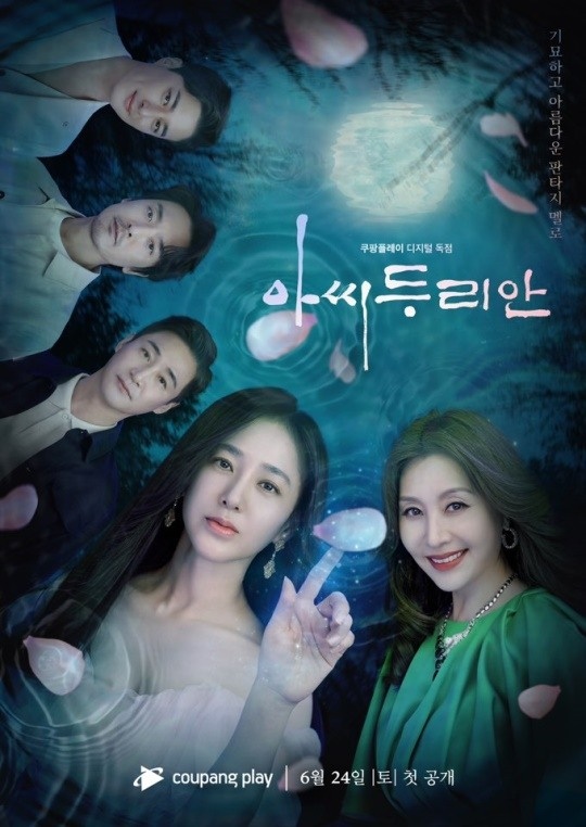 사진제공=바른손스튜디오, 하이그라운드