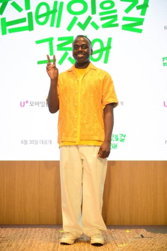 조나단/사진=LG U+