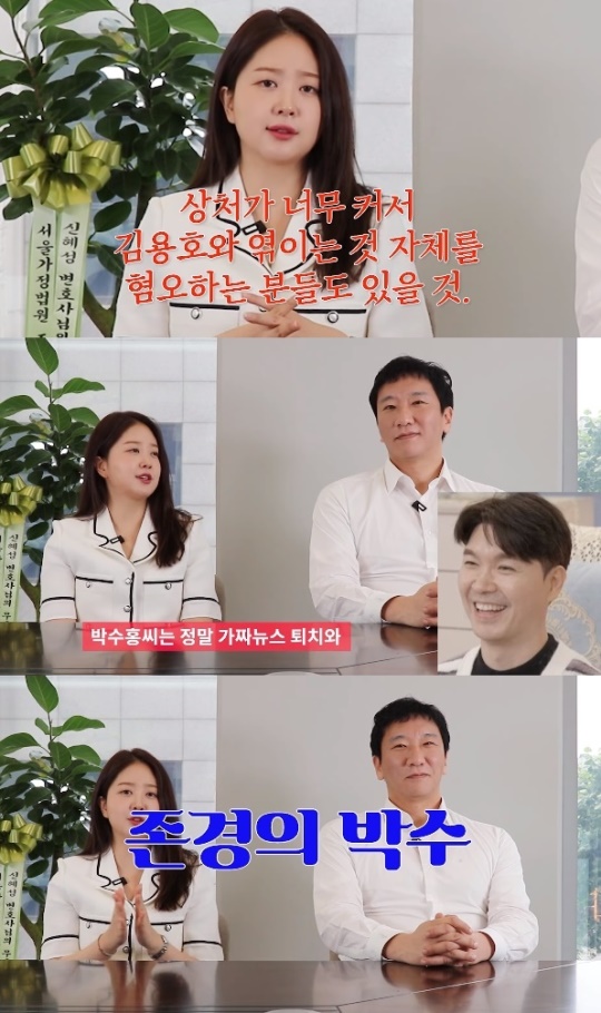 '진짜뉴스' 유튜브 캡처