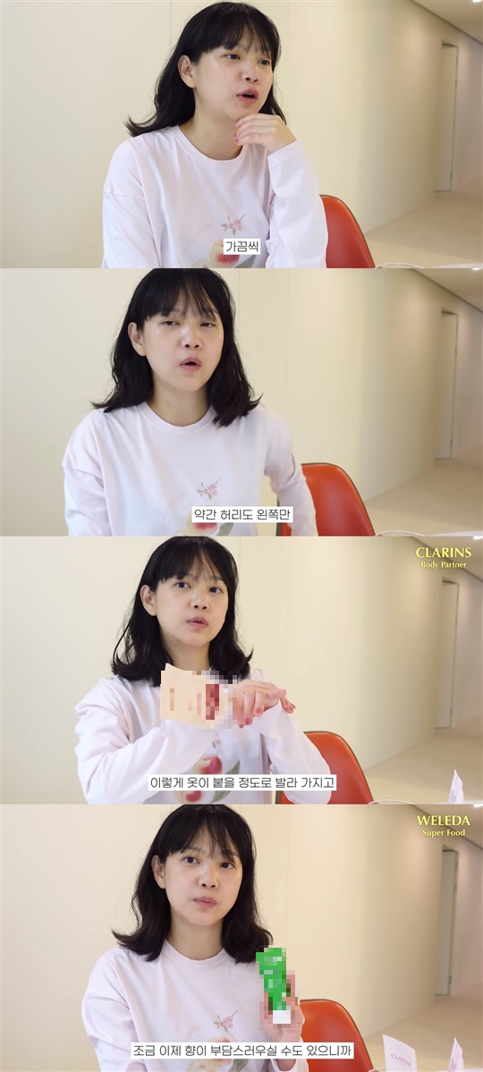 윤승아 채널