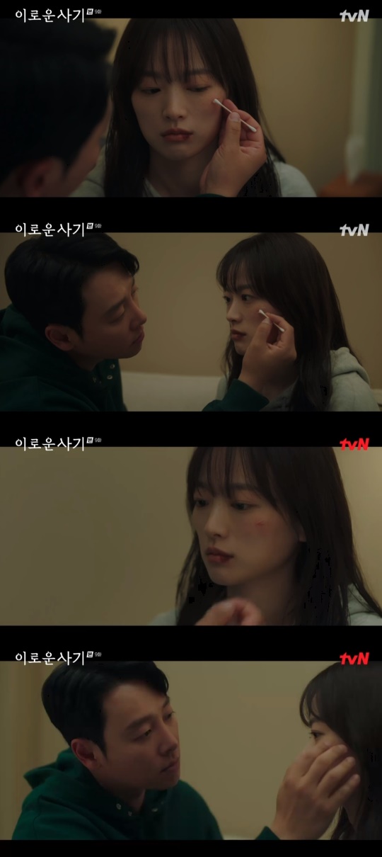 tvN '이로운 사기' 캡처