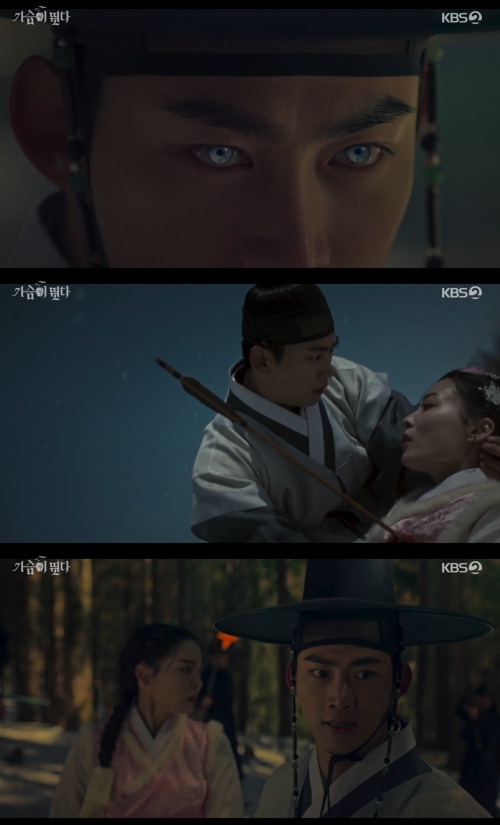 KBS2 '가슴이 뛴다' 방송화면 캡처