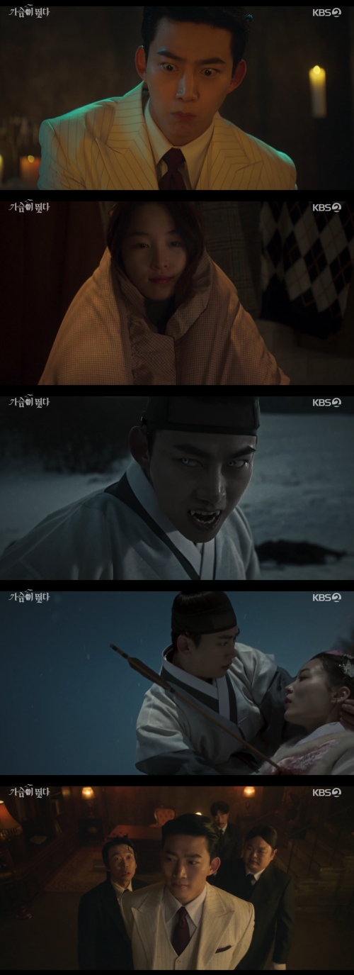 KBS2 '가슴이 뛴다' 방송화면 캡처