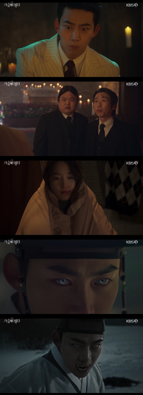 KBS2 '가슴이 뛴다' 방송화면 캡처