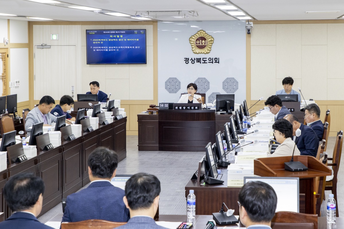 [경북도의회 제공]