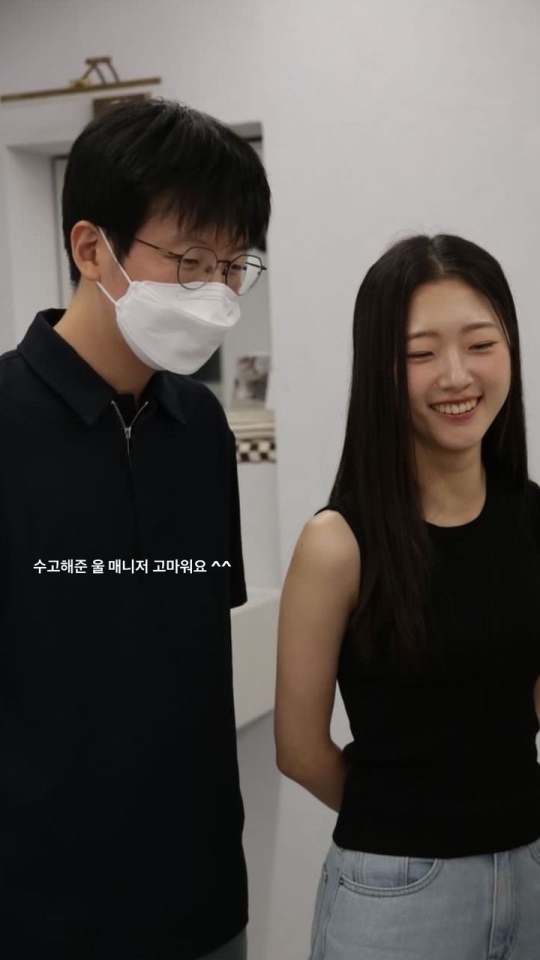 9기 영숙